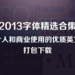 Word2010页面设置可以进行的设置包括