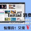 苹果手机图库app下载
